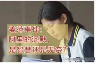 皇马半场2-2马竞数据对比：射门8-6，射正4-5，角球5-1